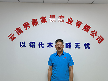 張增倫-技術部銷售部